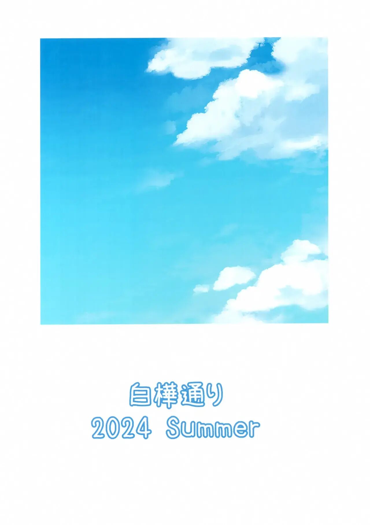 R16 (dry) Chapter 1000 Page 26